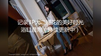 流出民宿酒店偷拍长发A4腰蜜桃臀美女 被男炮友（应该是美女的领导）干得哇哇叫