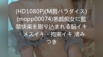 国产麻豆AV MD MD0216 反差淫女初登场 新人女优 楚梦舒