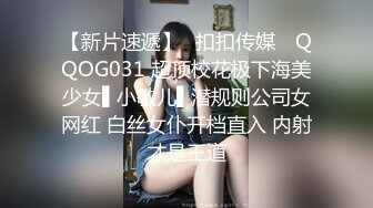 潜入办公楼偷拍公司新来的漂亮小妹