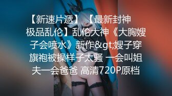 抖音主播为了人气也是拼了讲究个敢露会露 有意无意走光露点