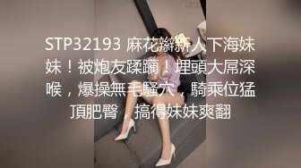 果冻传媒-继父与我前妻女儿突然找上门禽兽父亲不顾伦理彻夜玩弄-谢语彤