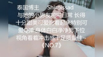 2022-8-25【换妻传媒】约巨乳夫妻4P交换，双女舔屌主动骑乘，爆操看谁射的快