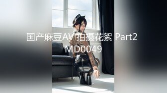 9/12最新 白嫩爆奶极品性爱超美淫妻聚众淫交3P群P淫乱派对VIP1196