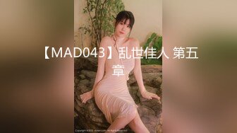 STP30422 车模美女小姐姐下海！舔屌插嘴口活超棒！掰开骚穴好多水，翘起屁股求操，进进出出美女爽翻 VIP0600