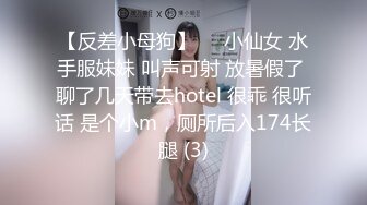 田冰冰 灰色超短裙搭配艷粉超短上衣服 高挑嫵媚妖嬈身姿媚態動人