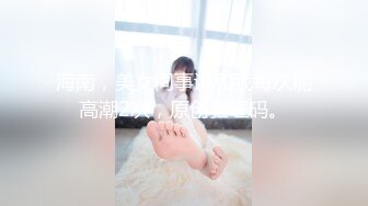 【超顶白虎❤️女神】饼干姐姐✿ 极品包臀珍珠骚丁女秘书 办公室偷情 肉棒插入湿嫩蜜穴直爽上天 狂艹爆射两次榨干