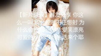 《偷拍大师》酒店开房约炮兼职卖淫女啪啪婴儿肥漂亮美乳小姐姐应该出来没干多久下面粉嫩