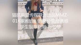 江真真 性感东航空姐制服 身姿圆润丰腴 极致美腿性感动人