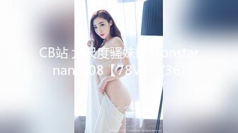 【二次元❤️萝莉】M-N✿ 极品Cos性爱系列美少女 175cm长腿御姐星铁判官寒鸦 足控变态抽插 无套享用蜜穴激射玉足