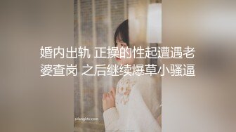 -排骨哥约操白嫩良家美少妇,洗澡时干她,太能操了用了3个套子