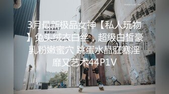 露出群p淫妻【嫂子爱露出】骚货淫妻性瘾 群P乱交 露出合集【2720pv 】   (49)