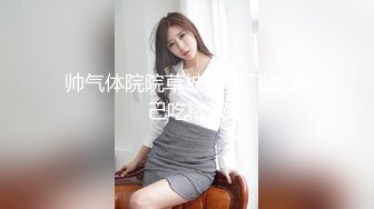 极品小情侣私拍泄密✿优雅气质露脸口交啪啪，美乳翘臀性感小骚货，外人眼中的女神私下就是一只欠操的骚母狗