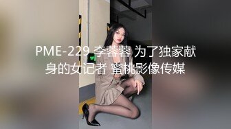 后入透明黑丝骚货。骚到极限。