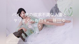 穿花衬衣长腿女神嘘嘘