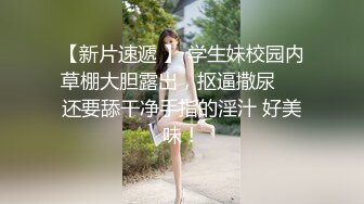 起点传媒 性视界传媒 XSJ069 万圣节之不做爱就捣蛋 苡若