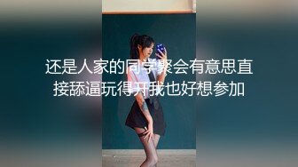   AI高清2K修复 赵总寻欢风骚小少妇，姿势繁多，角度专业，风骚小荡妇声声诱人，激情啪啪撸管佳作水印