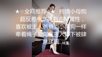 猥琐小哥酒吧下药迷翻 嗨翻了美女同事带回酒店爆插她的小嫩B[ (1)