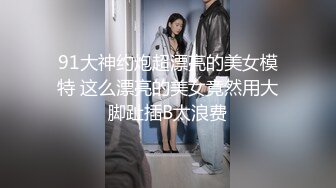 皇家华人 RAS-0139《皇家AV男粉感谢祭》漂亮.女主角用身体回馈粉丝