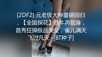 Onlyfans推特网红 极品身材颜值眼镜娘 xreindeers 欲求不满漂亮大奶人妻吃鸡啪啪5