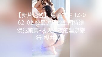 可爱邻家女高学妹『猫屋少女』❤️可爱小兔叽 翘起可爱小屁屁让主人爸爸后入小蜜穴，超极品合法小母狗！