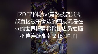 调教清纯双马尾小骚货现在的小妹妹怎么可以这么烧啊？刚放暑假就被金主爸爸带到酒店调教，无套内射 精液流出 (2)