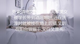 极品反差女神私拍，万人追踪OF豪乳小姐姐【Carly卡莉】订阅，紫薇露出啪啪，女神的另一面很母狗的 (3)