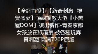 这么漂亮的才女也下海了，女神声音甜美唱歌很好听！一双美腿搭配黑丝，一对巨美乳，天然白虎粉逼