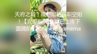 [新]FC2-PPV-4373678 豪乳浓情 极品女神的救赎