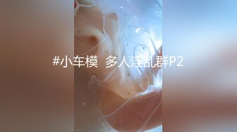 后入翘臀母狗