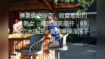  熟女家庭教师 偷偷画老湿大屁屁被发现 暴力惩罚舔逼逼 只能反击暴力猛怼