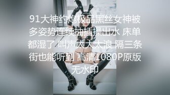 STP15455 重磅首发【神级大尺】顶级双女大战-夏小希＆璃娜エロ俏护士湿身全裸大解放