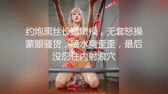 无套 后入  啪啪啪 浪叫不止