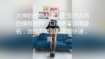 女友被我草的表情很复杂3