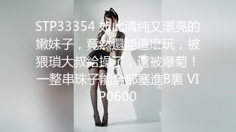 【新片速遞】 《云盘泄密》土豪的聚会只有你想不到❤️没有做不到