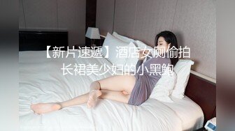 STP29750 【顶级女神极品性爱】超长腿女神『苹果』最新啪啪私拍 黑色高跟长袜多姿势抽插 爆射一脚