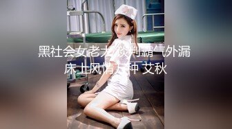 2024年，海角【叔叔与侄女的性福生活】乱伦合集，在老婆的眼底下，和侄女厨房偷情射一屁股