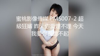 ED Mosaic 胎妈妈鸭店第五回-大奶子少妇直接要了3个男人一起玩