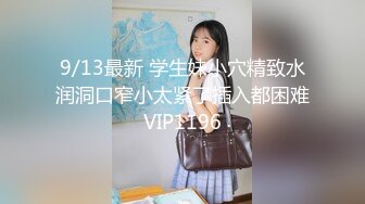 250_(sex)20231023_闺蜜大作战