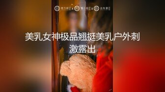 火爆網紅玩偶姐姐『HongKongDol』最新自費訂閱私信《白色連體衣》爆操白漿