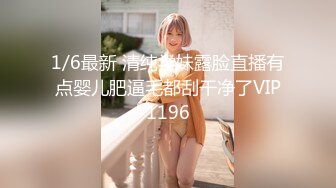 一月最新抖音巨乳网红顾灵曦 和金主口交舔菊花后入一对一视频 (1)