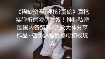 刚刚被擀面杖鼓捣过的逼逼