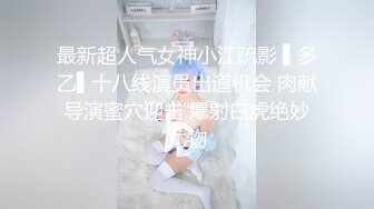 推特网红淫乱萝莉福利姬 KittyXkum 2024.03.25 付费新作，