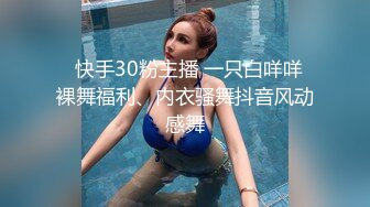 麻豆首支女性向AV作品-男友的私房早餐 打造专属于“你”的情欲流动 麻豆女神苏清歌 高清720P原版首发