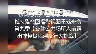 两个高颜值萌妹子双飞啪啪连体网袜抬腿侧入搞完