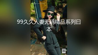 ✿91制片厂✿ 91KCM058 冷艳女上司被下属威胁强奸 白潼潼