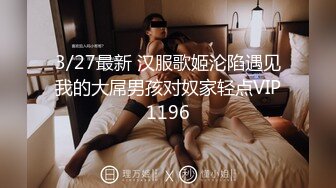 长沙音乐学院学妹小云被渣男玩了几年毕业分手性爱视频被恶搞流出网络