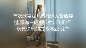 【美乳控福利】精品美乳主播 大奶肥臀拳交 自慰 极品粉乳 合集（58V ） (12)