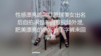 【极品反差婊】极品颜值完美身材小姐姐酒店与炮友大战，炮友舔逼后入无套狂艹，叫声诱人！