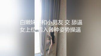 国产AV 果冻传媒 91YCM058 乖巧女高中生的淫乱性生活 季妍希