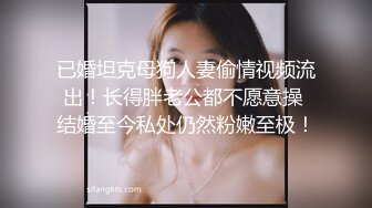  户外野战00后学生妹四眼妹子长得好纯，今年刚满18岁，紧身牛仔裤，长得太嫩了 (2)